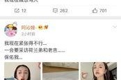 小说娱乐圈吃瓜系统推荐