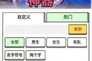 吃瓜娱乐账号起名大全