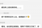 吃瓜群众的视频大全,揭秘吃瓜群众的视频大全