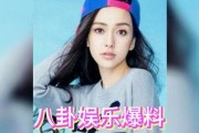 吃瓜娱乐圈全部,吃瓜群众揭秘幕后真相
