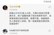 娱乐圈吃瓜二维码