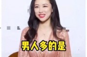 娱乐吃瓜酱分手炸裂